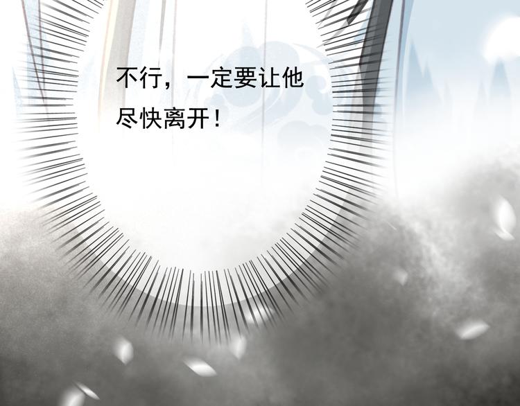 第26话 我来带你回韫乐56