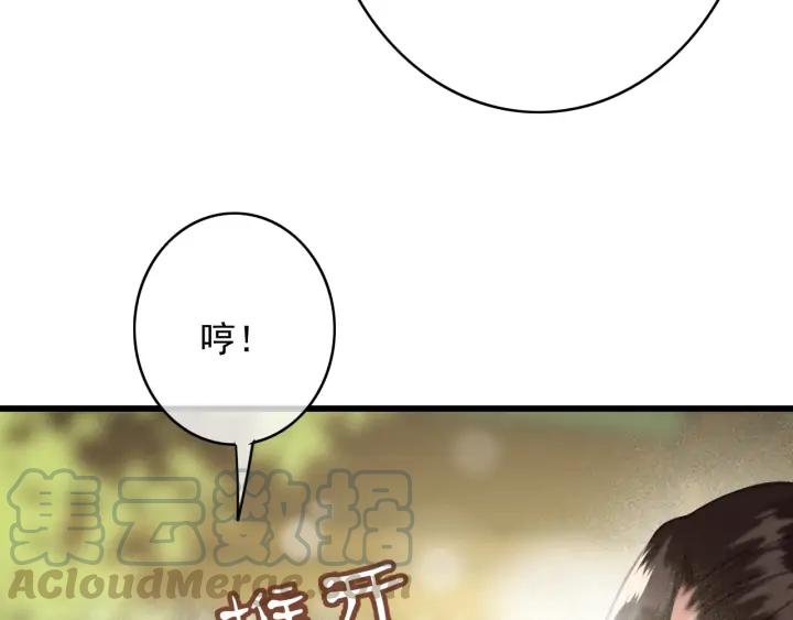第75话 我们重新开始40
