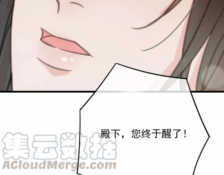 第64话 互诉衷肠48