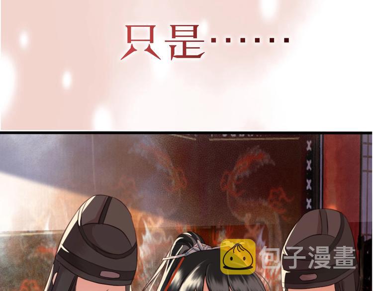 序章 两条交错的命运线44