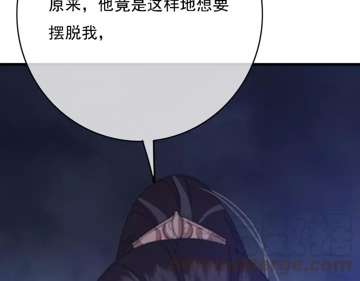 第60话 遗书？116