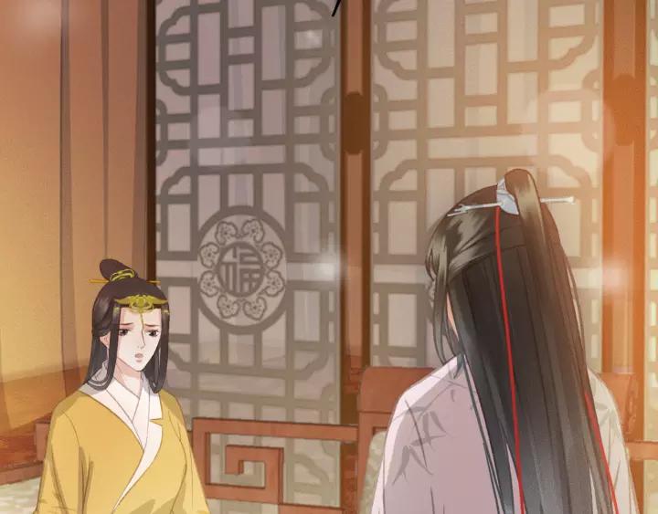 第54话 皇后的请求119