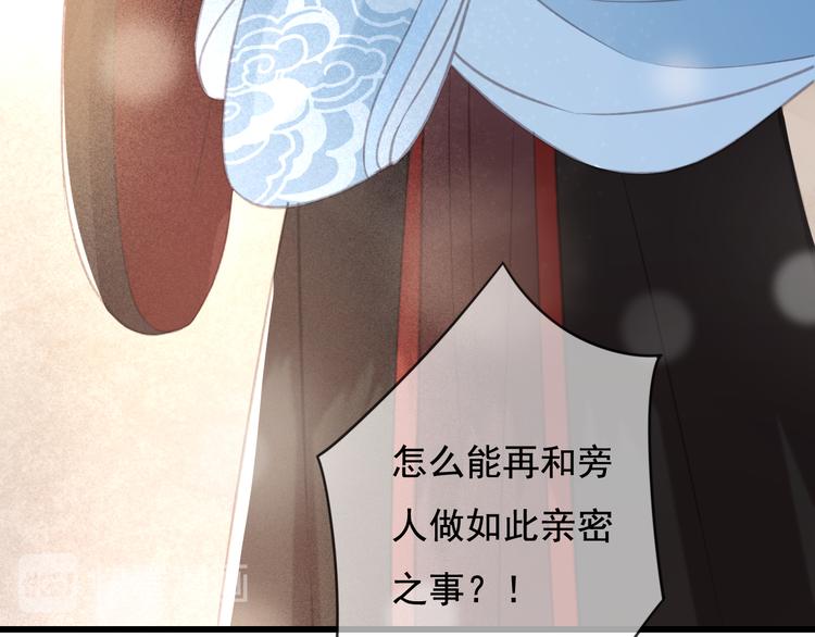 第23话 我要你自己想起来43
