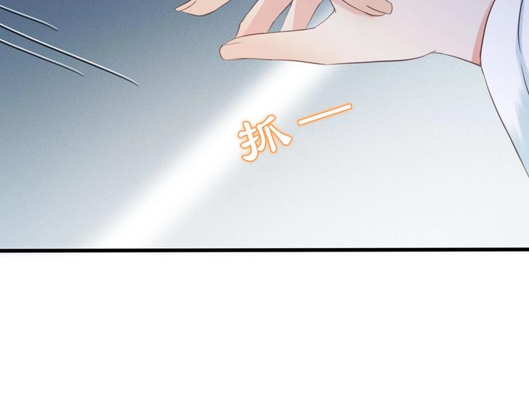 第6话 打一棒子给一颗糖19