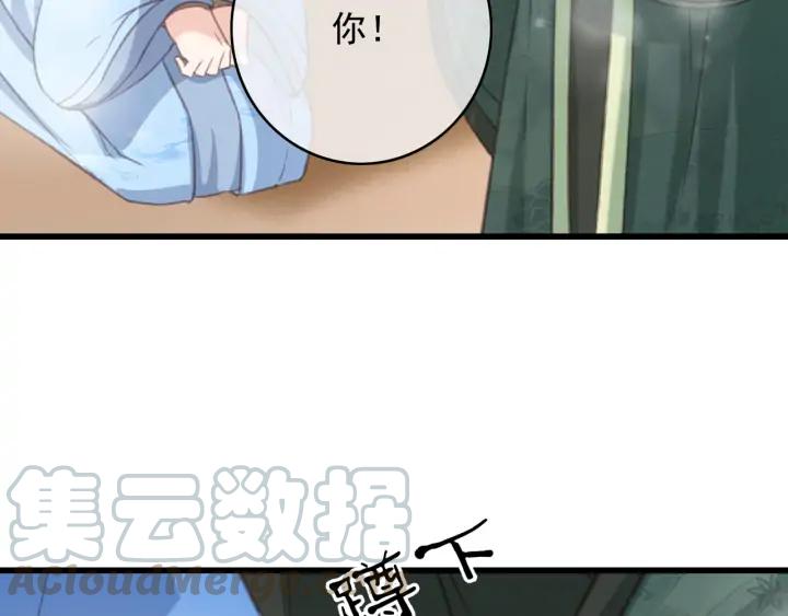 第71话 陆之！你到底想干什么88