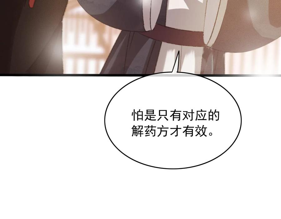 第103话  朝堂的压力37