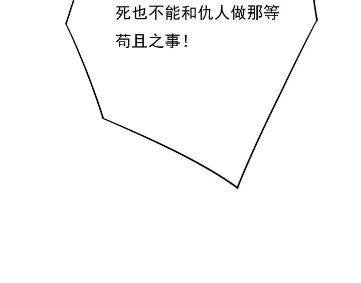 第39话 你敢伤害他？！70