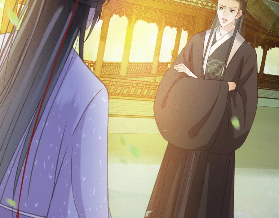 第99话 洛妃当年的真相？41