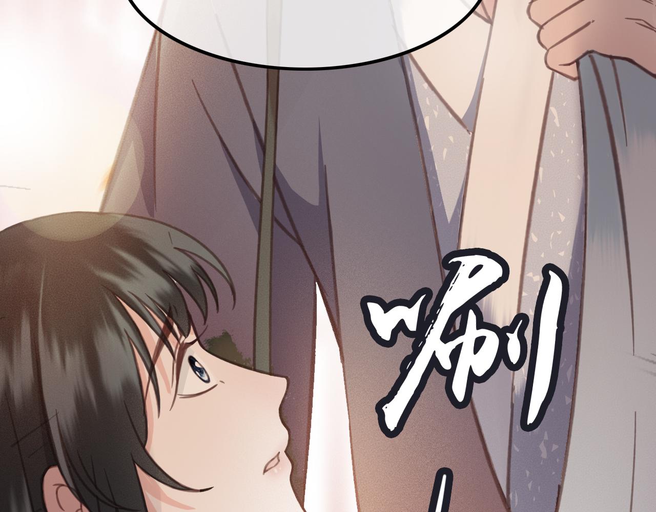 第34话 药浴126