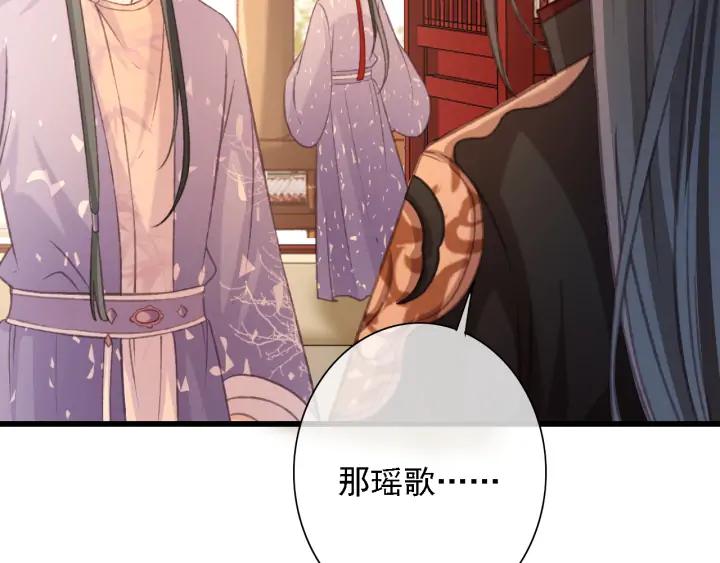 第82话 泼脏水46