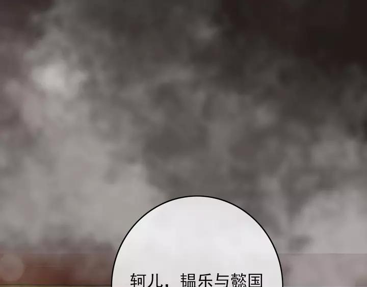 第67话 故地重游39