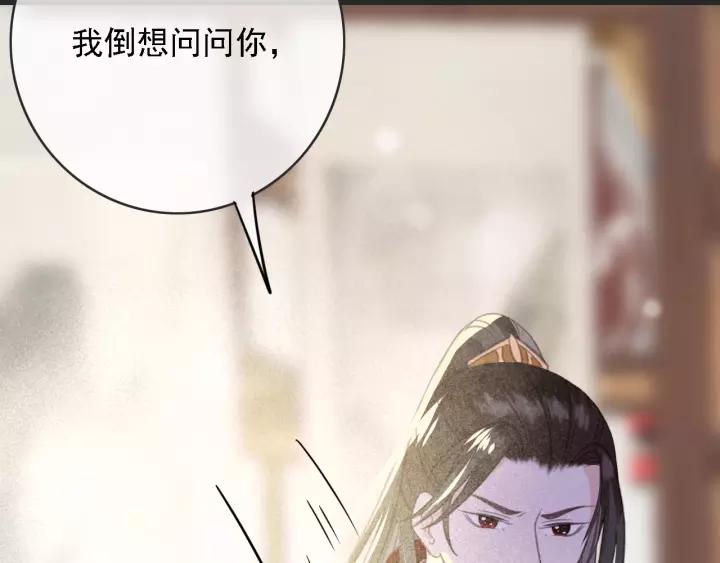 第52话 太史之女93