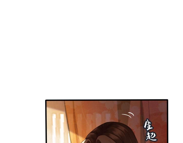 第9话 昨晚发生了什么！29