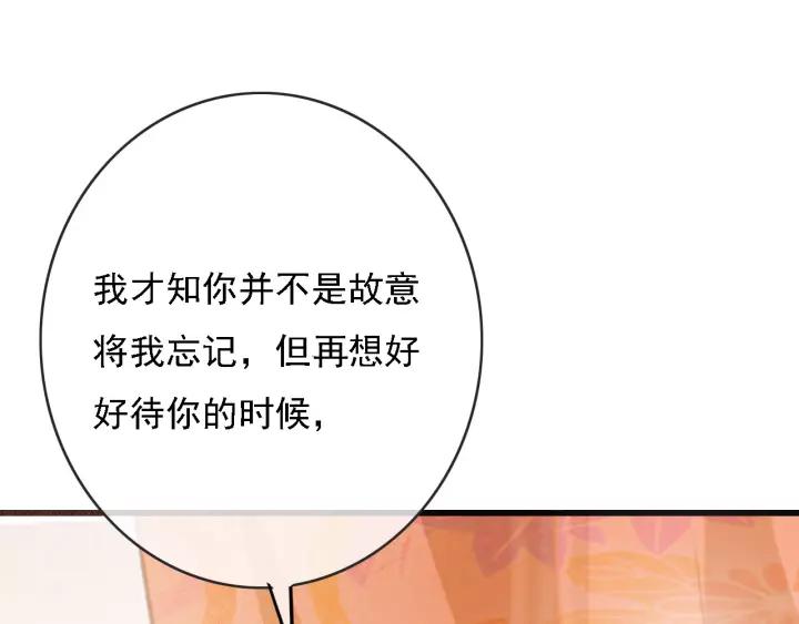 第62话 闹鬼了？30