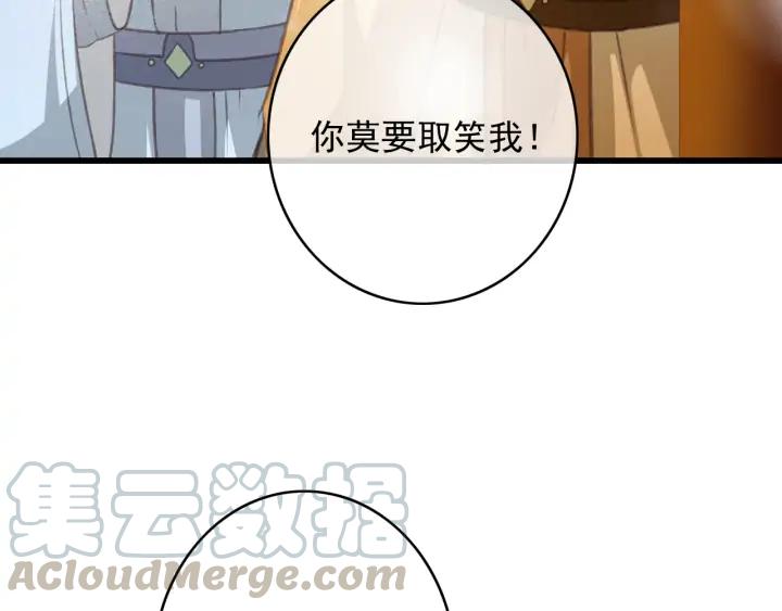 第75话 我们重新开始36