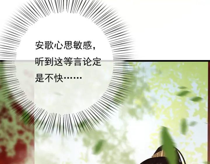 第75话 我们重新开始75