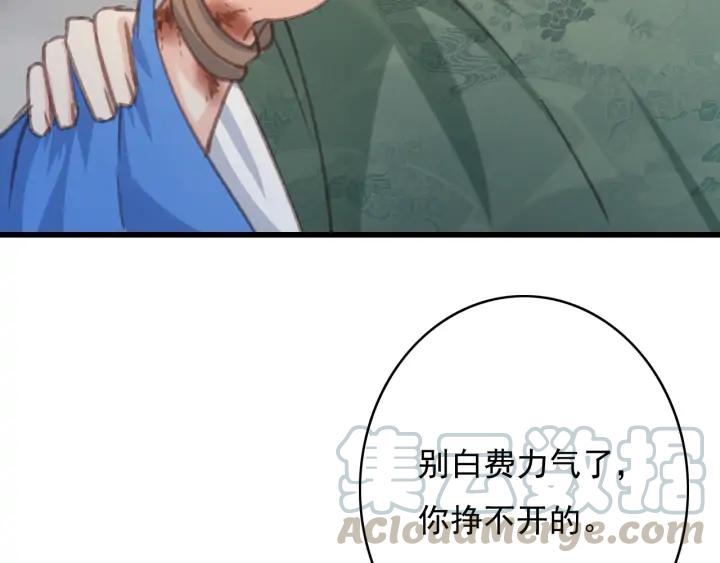 第71话 陆之！你到底想干什么72