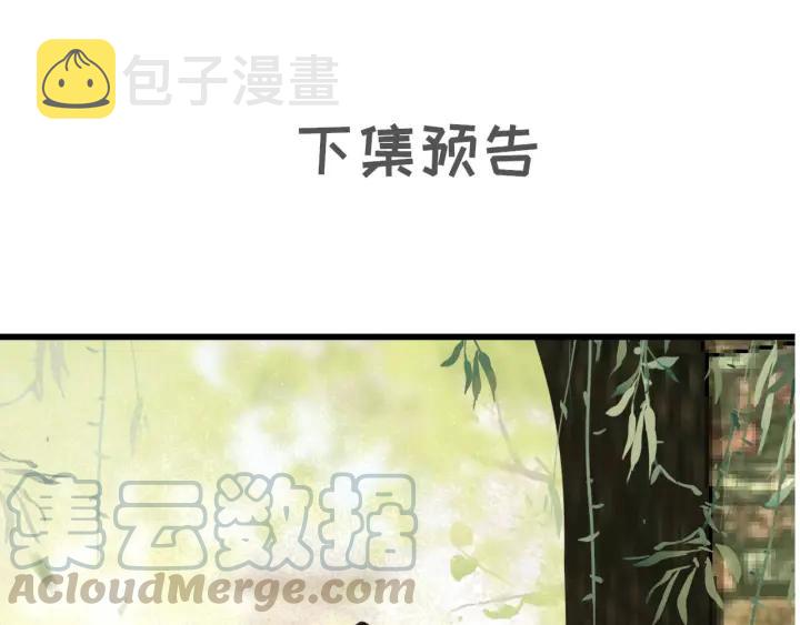 第58话 毒杀128
