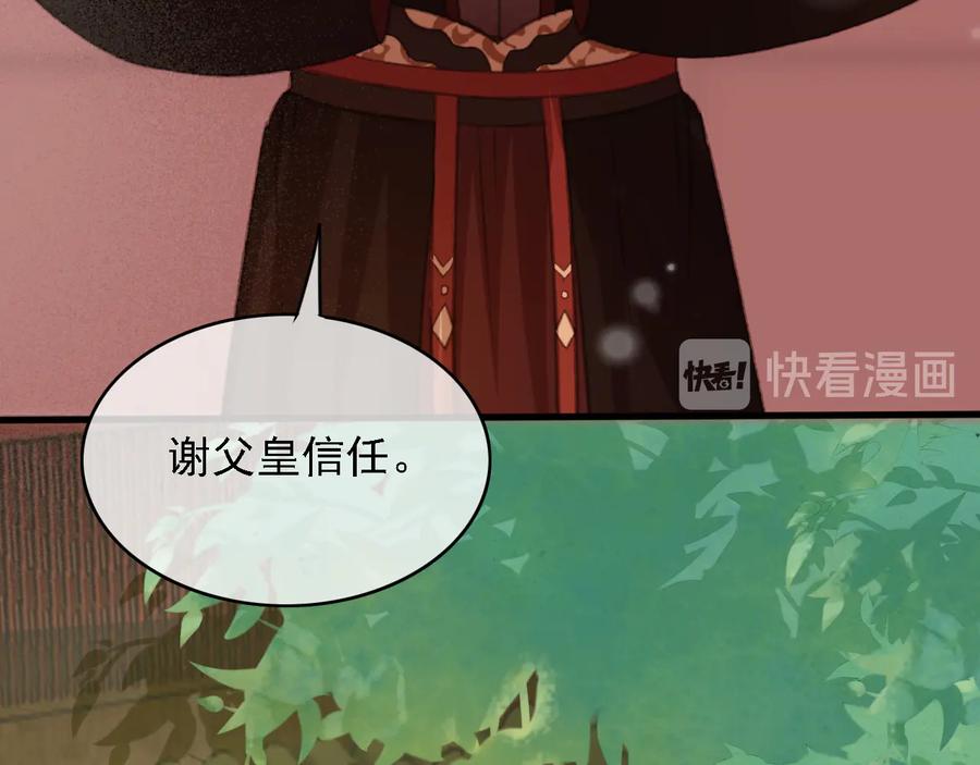 第98话 最后的考验61