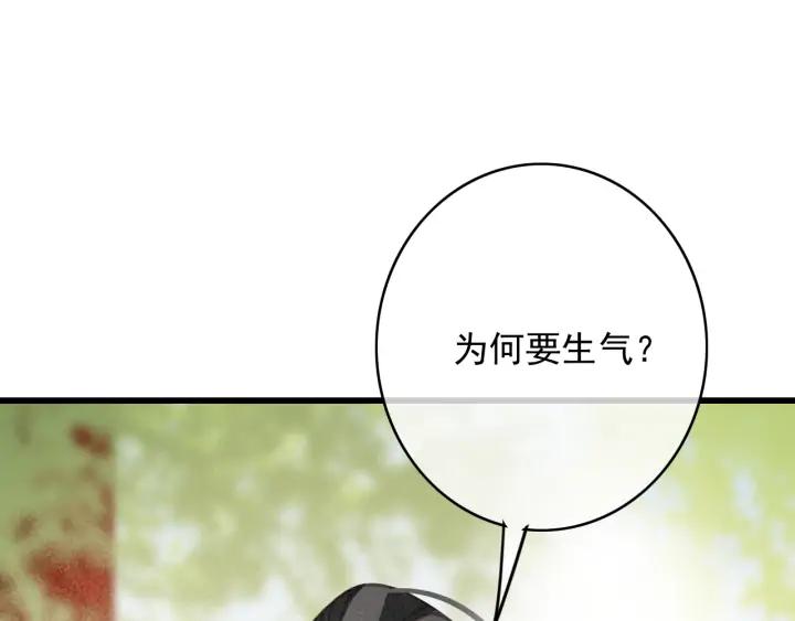 第75话 我们重新开始86
