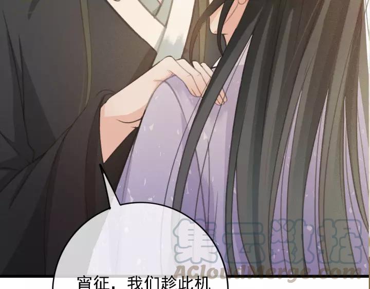 第36话 地牢着火116