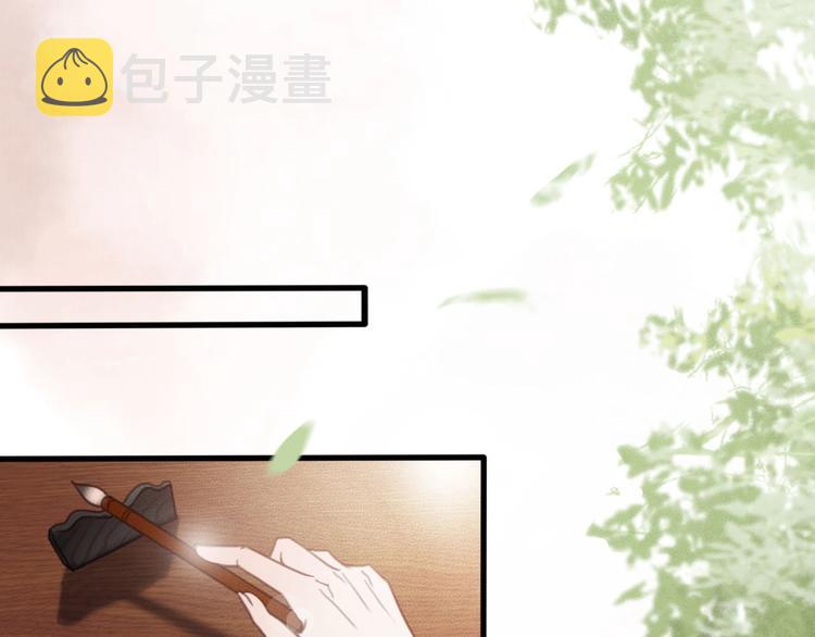 第12话 眉间画鸳鸯85