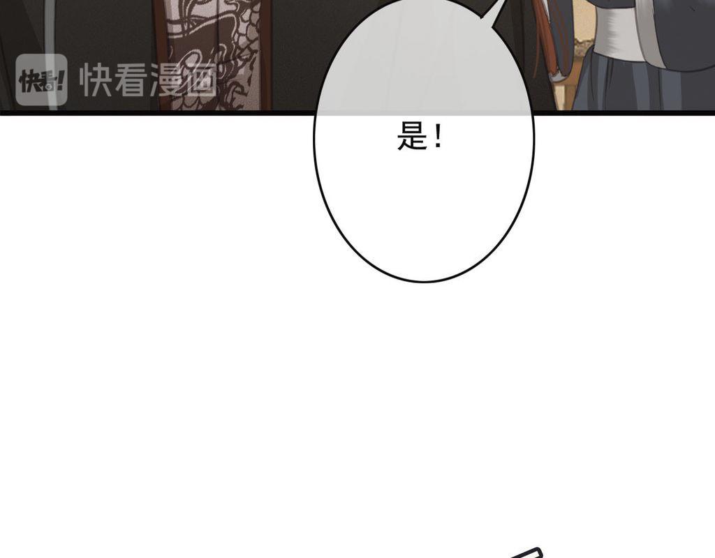 第31话 事情败露？63