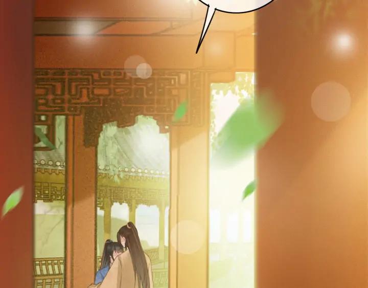 第76话 秀恩爱15