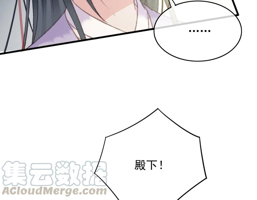 第97话 一家三口66