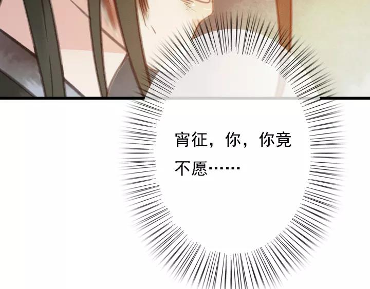 第37话 安歌遇险66