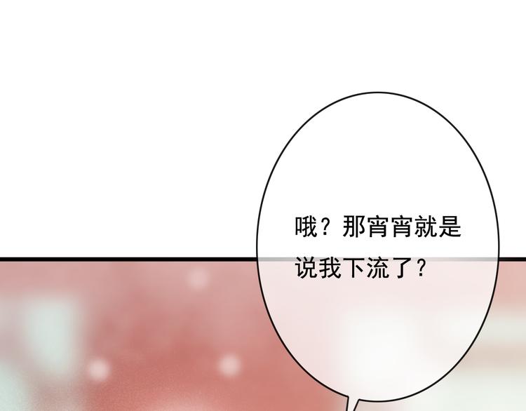 第26话 我来带你回韫乐15