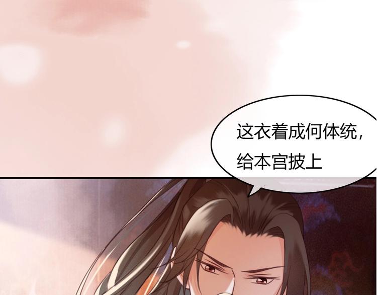 序章 两条交错的命运线37