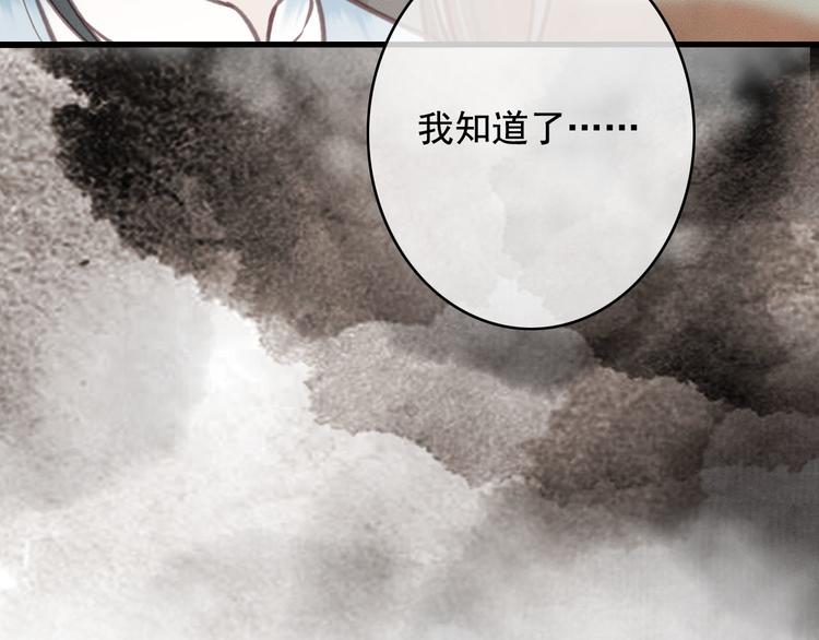 第24话 我一直都很听话127