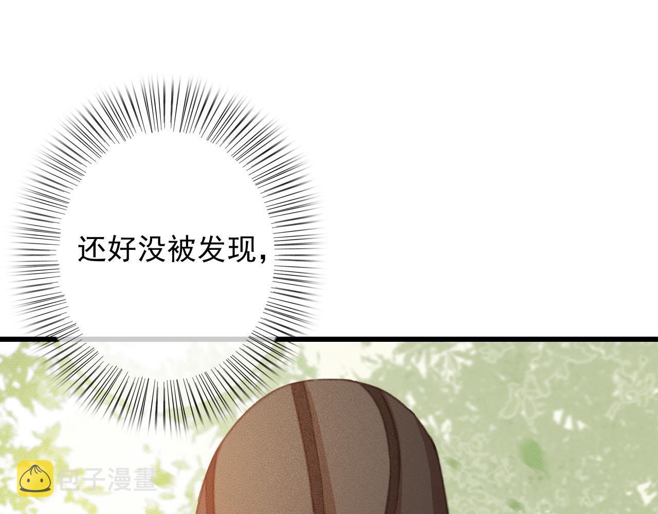 第30话 你到底是谁！？8