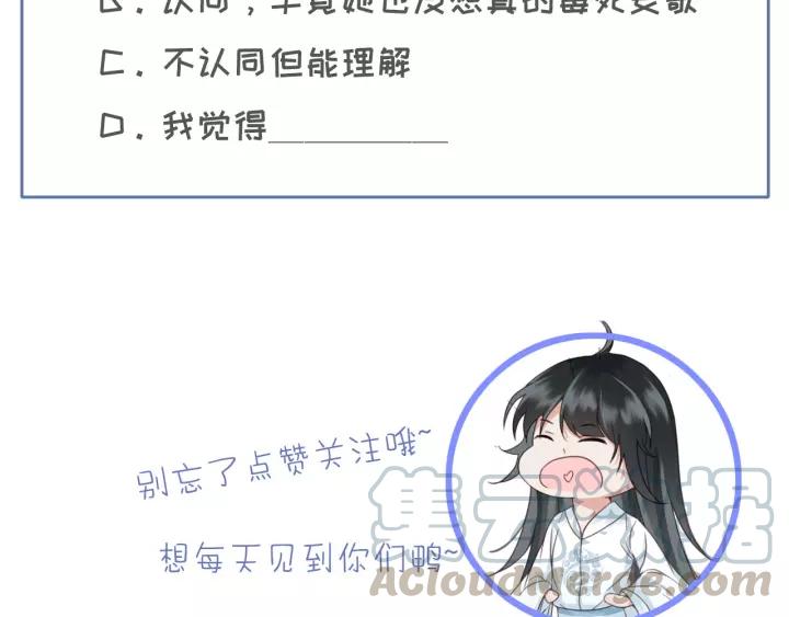 第61话 我们能一起睡觉吗140