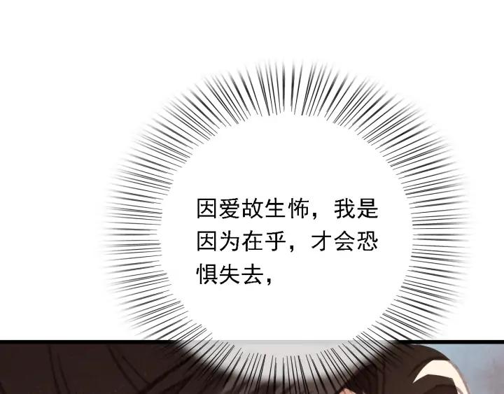 第82话 泼脏水59