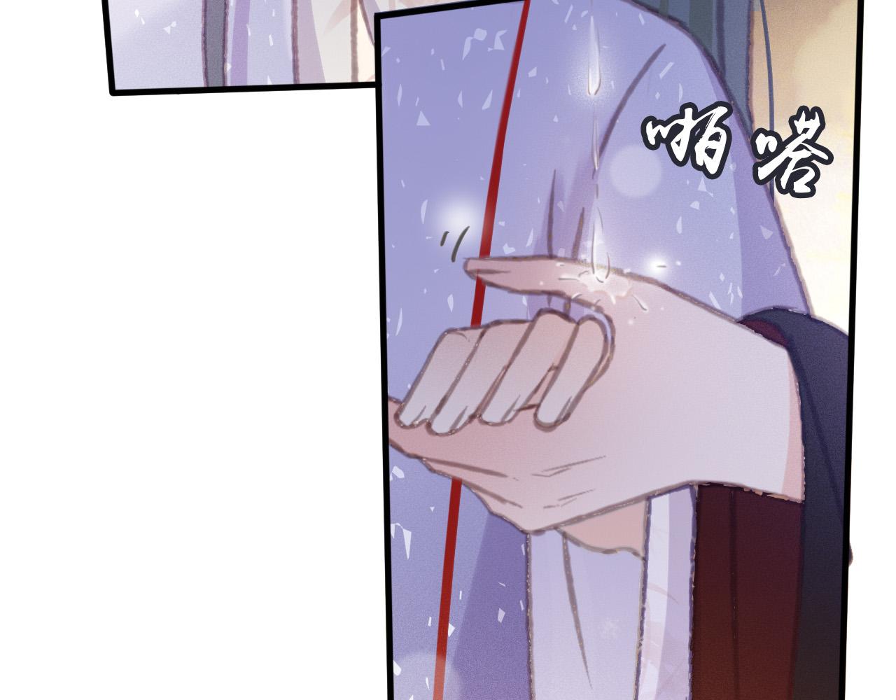 第108话 你想起来了36