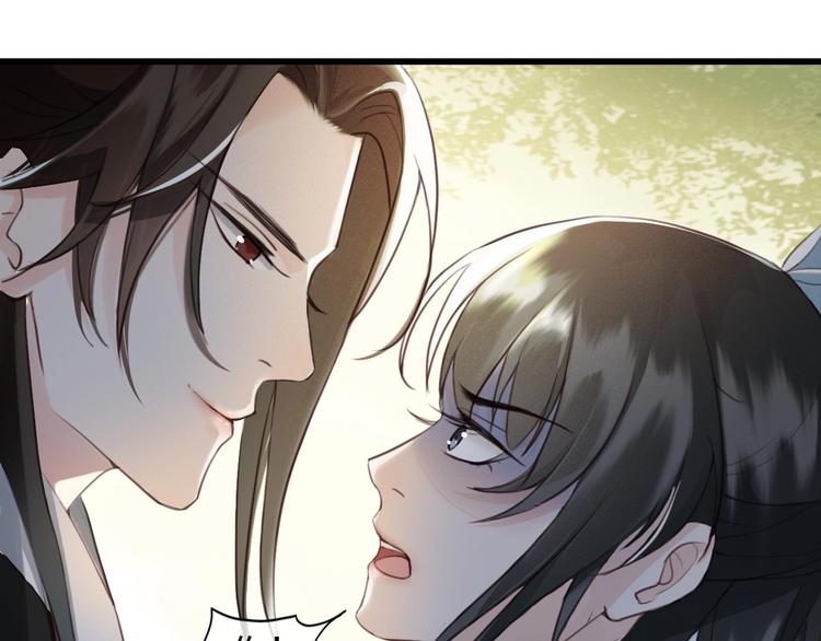 第5话 比起美人，对你更感兴趣17