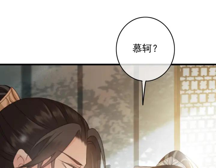 第76话 秀恩爱61