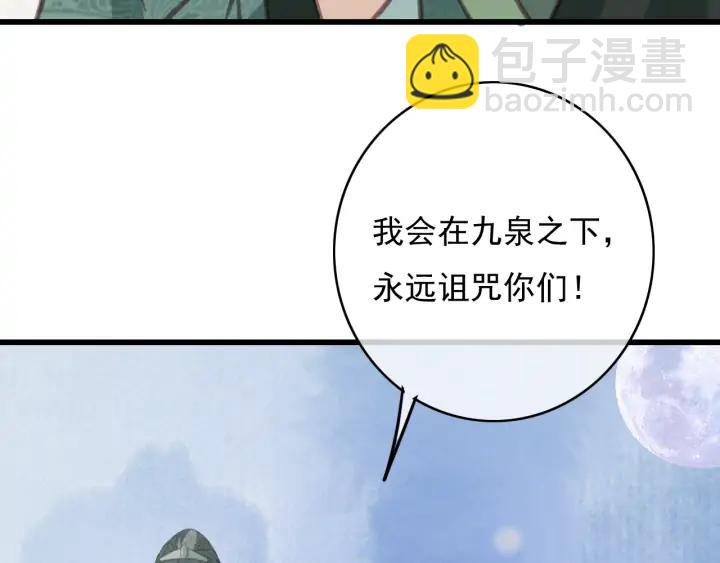 第73话 跳崖85