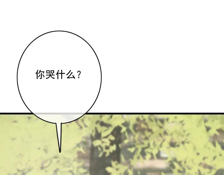 第59话 安歌之死85