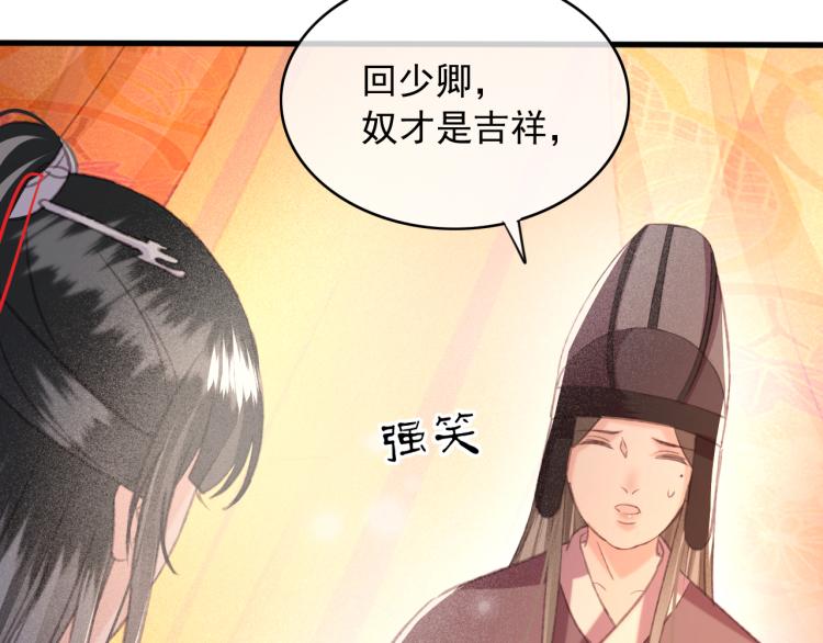 第106话 偷拿解药14
