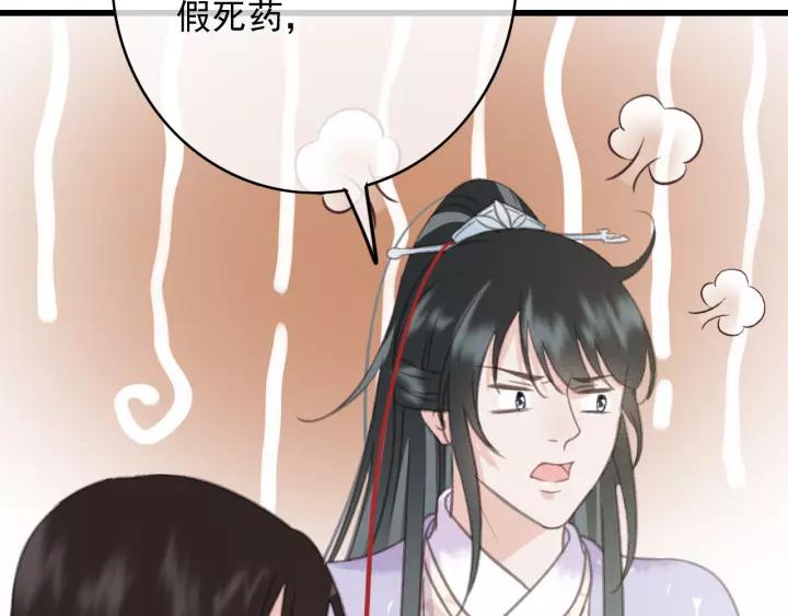 第64话 互诉衷肠114