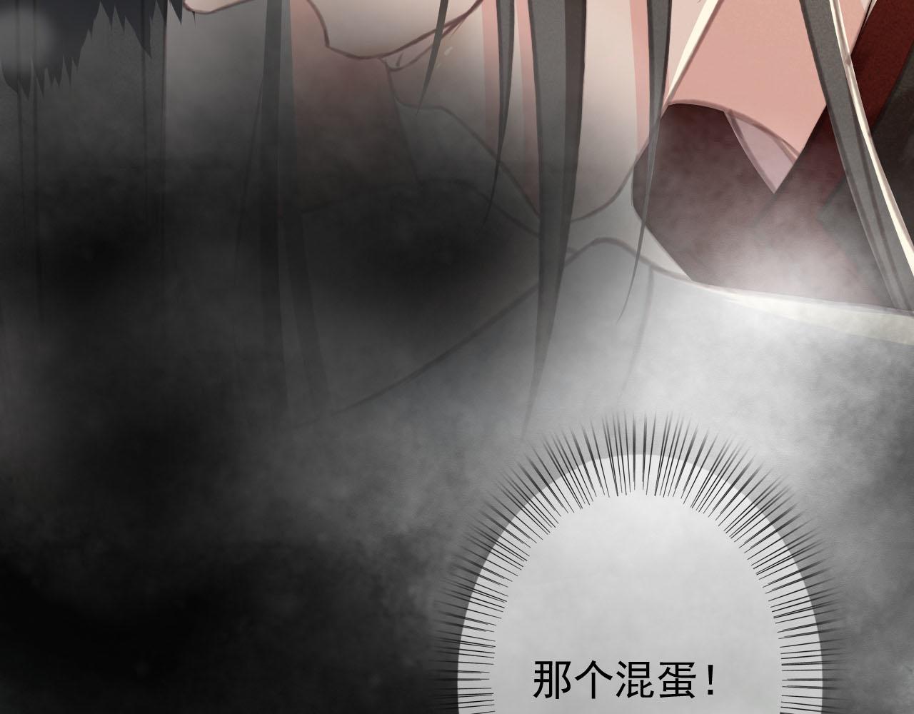 第27话 私通外男？10