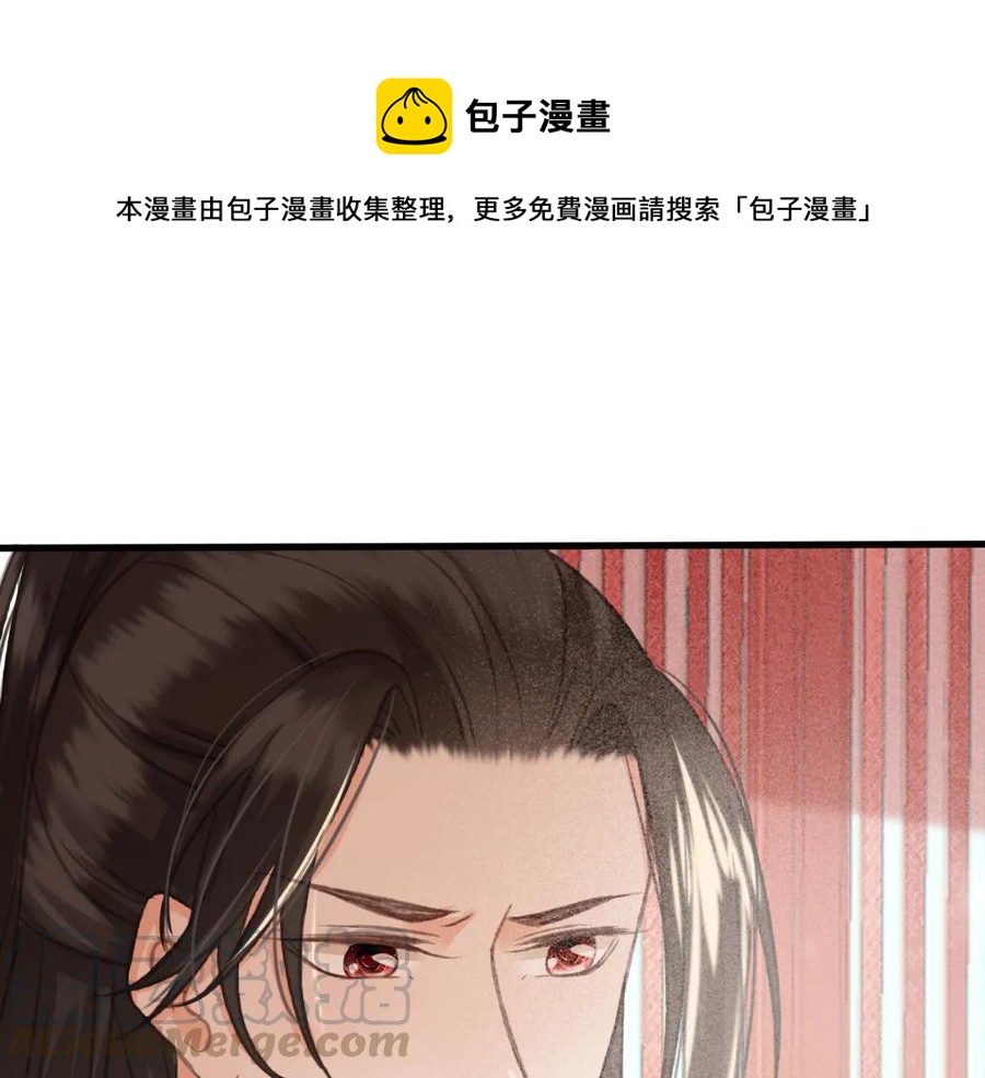 第100话 我要你亲口告诉我27