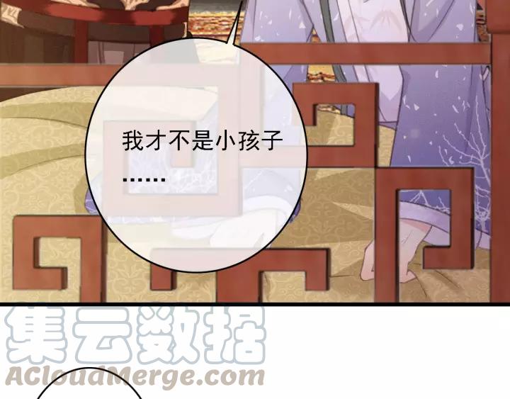第41话 慕柯要人16