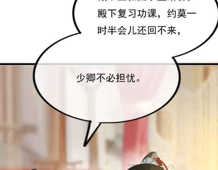 第36话 地牢着火22
