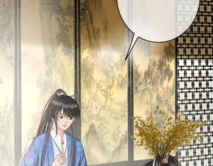 第79话 慕轲吃醋10