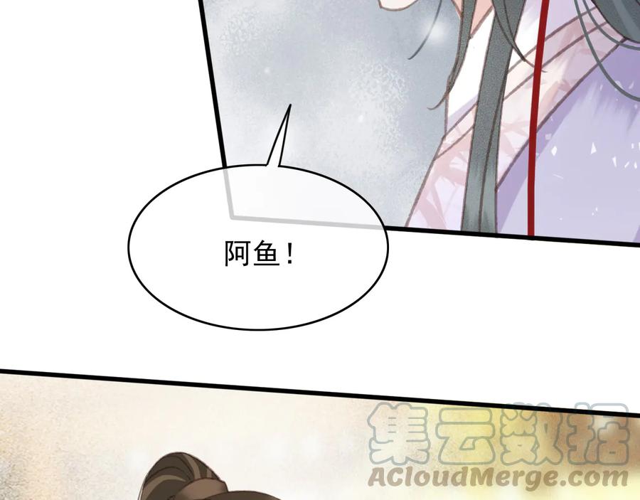 番外第三话 坑儿子的爹27