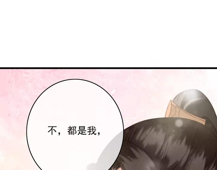 第69话 我想起来了22